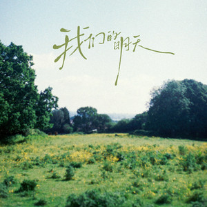 国产chinesexxxxxx宾馆
