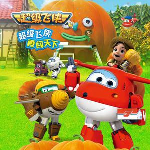 男生和女生一起打桩做爱
