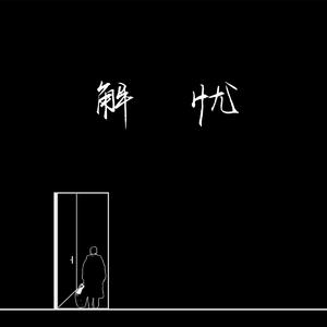 撕开👙吸奶头🍌进🍑视频
