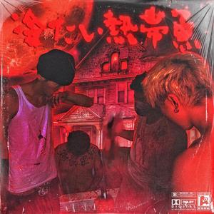 韩国女团赛玩具视频在线播放免费观看
