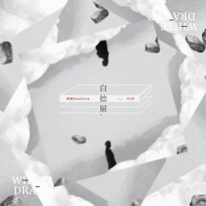 男生和女生一起打桩做爱
