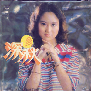 中国农村妇女内谢
