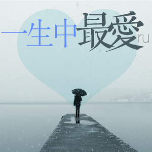 中国农村妇女内谢
