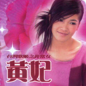 精品少妇无码高清
