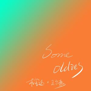 男生和女生一起打桩做爱
