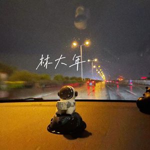 精品少妇无码高清
