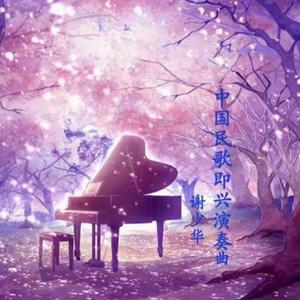 黑人巨鞭躁女子大哭
